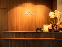 ラクス 柏店(楽es)/受付カウンター