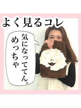 アルムダアクア 天王寺店(Aleumda AQUA)/毛穴エクストラクションプロ大阪