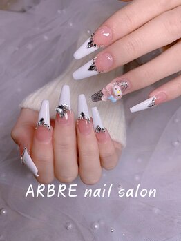 アルブル(ARBRE)/