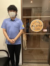 あしカラダアンドピースポ 空港通り店(Pspo24) 田村 高貴