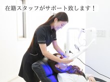 ホワイトニングショップ 吉祥寺店の雰囲気（セルフホワイトニングですがしっかりとサポート致します☆）