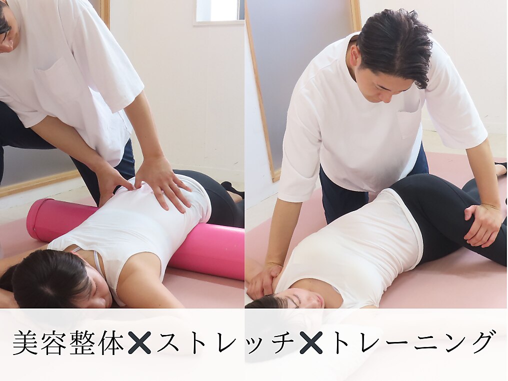 姿整美｜ホットペッパービューティー