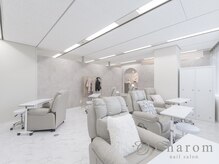 チャロム(Charom)