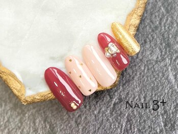 ネイルスリープラス(Nail 3+)/ミニハートドットバレンタイン