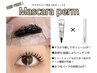 韓国で話題！！マスカラパーマ★ブラックトリートメント　5400円