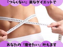 シマージュの雰囲気（きれいで若々しい印象へ！）