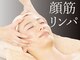 VS28スキンケアスタジオ バリイン 池袋(BALI IN)の写真/肌質改善の人気店だから叶う！【毛穴洗浄＋小顔リンパ60分】でゆるんだ顔筋UP&ホウレイ線・たるみ改善！