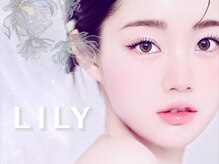 リリー(LILY)
