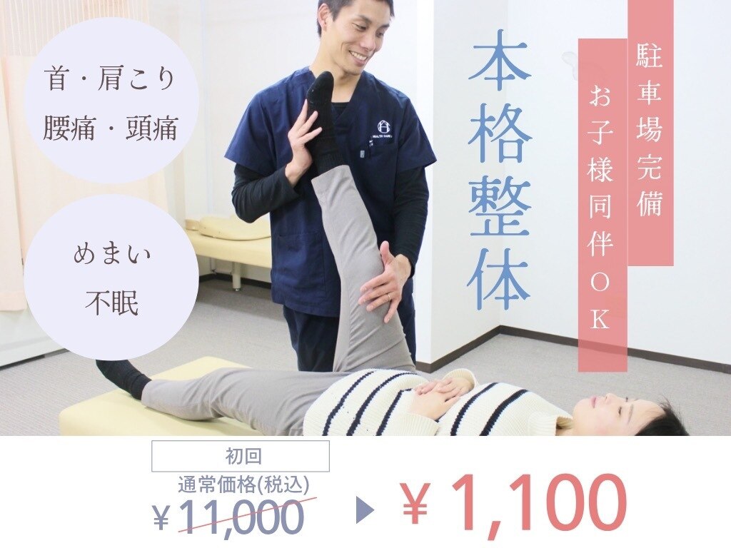 昇降式ベッドーエステエステ・整体院にどうぞ(8月中限定割引） Esthe Body Bed | チェア | 製品情報 | タカラベルモント