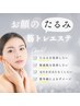 【お顔の筋トレ“老け見え”撃退♪】筋活グローフェイシャル！！