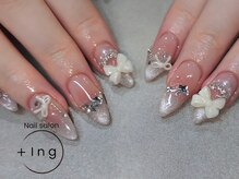 イング(+ Ing)