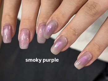 スモーキーニュアンス