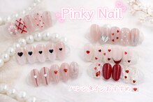 ピンキーネイル(Pinky Nail)