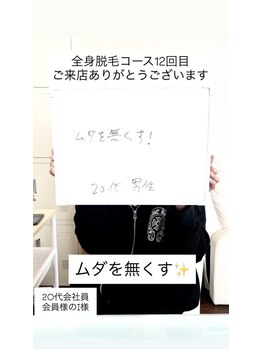 メンズビオ 神戸三宮店/