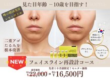 エステティックサロン キュビア(Cubia)