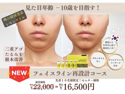 エステティックサロン キュビア(Cubia)の写真