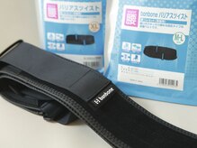 さくら接骨院/コルセットなどサポーター