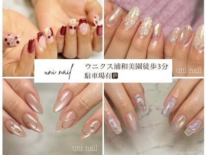ウニネイル(uni nail)の写真