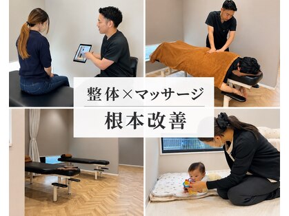 はやと骨盤整骨院の写真