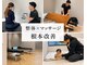はやと骨盤整骨院の写真