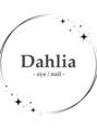 ダリア(Dahlia)/サロンスタッフ一同