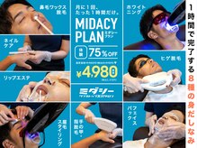 ミダシー 横浜店