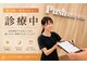 プッシュ鍼灸院(Push鍼灸院)の写真/朝10:00～翌日0:00までOPENしております♪お仕事が残業になった今日行ける、リラクゼーション×手技整体◎