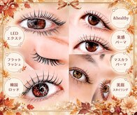 リノア 調布(Li'noa)