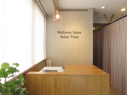 リラックスタイム 練馬店(Relax time)の写真