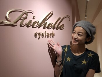 リシェル アイラッシュ 恵比寿店(Richelle eyelash)/西山茉希さんご来店★☆
