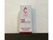 クロ ネクサス(curro nexus)/ヒト幹細胞培養液配合CCクリーム