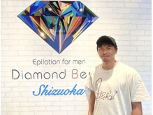 ダイアモンドベリー 静岡店の雰囲気（元 日 本 代 表 の 乾 貴 士 選 手！）