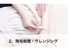 ラウレア 松山店(LAULEA)/会員様はシェービング代無料♪