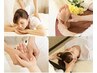 昼下がりの贅沢ロングコース105分