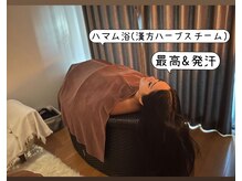 リ ラックス(R ラックス)