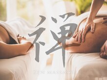 メイノウ リトリート 津田沼(Meinou Re;treat)/