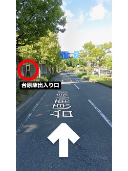 鈴木接骨院 青葉区小松島院/台原駅を直進します！