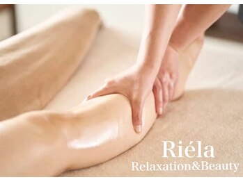 リエラ(Riela)