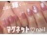 【上品なお手元へ】人気!キラキラ輝く★パラジェル＆マグネットネイル