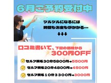 ナガオカ 今朝白店(nagaoka)