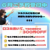 ナガオカ 今朝白店(nagaoka)
