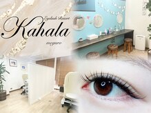 アイラッシュリゾートカハラ 目黒店