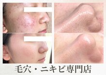 ムク(Muqu.)