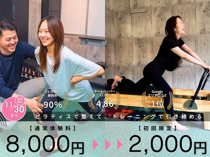 ライトジム(LAIT GYM)の写真