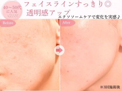 リジェネラティブセル メディカルサロン(Regenerative Cell Medical Salon)の写真