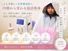 ヨサパーク ベルス(YOSA PARK bellus)