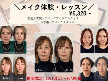 ナビ(NAVI)の写真