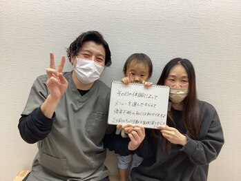 Noa接骨院 はりきゅう院/20代　女性　施術効果