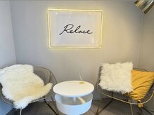 リレイス(Relace)の雰囲気（カウンセリングの時に1人1人に合ったメニューを一緒に考えます♪）