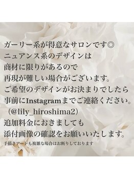 リリー 広島本店(Lily)/